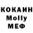 Метадон methadone PENNY CenT