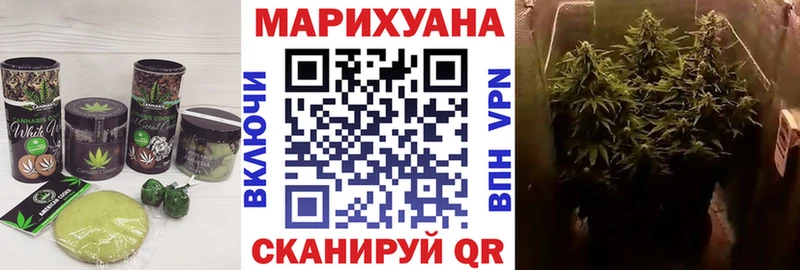 Купить  Петрозаводск  Canna-Cookies марихуана 