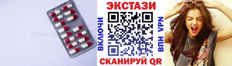 ЭКСТАЗИ 280 MDMA  Купить  Петрозаводск 