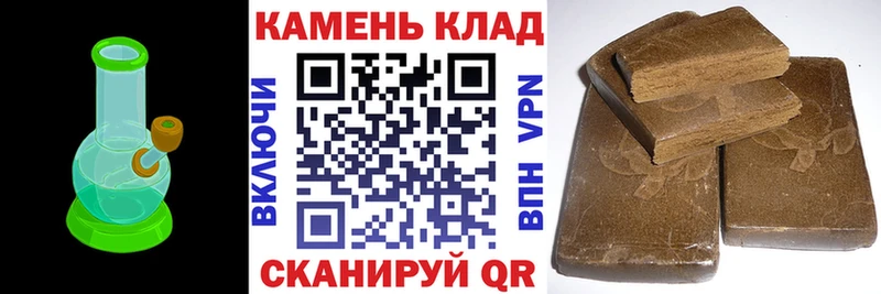 ГАШИШ индика сатива  Купить закладки  Петрозаводск 
