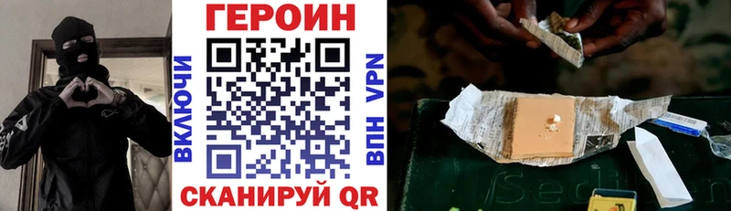 Купить Петрозаводск Героин гречка