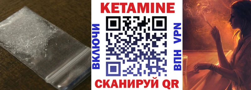 Купить закладки  Петрозаводск  КЕТАМИН ketamine 
