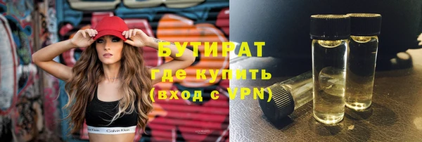 каннабис Вязьма
