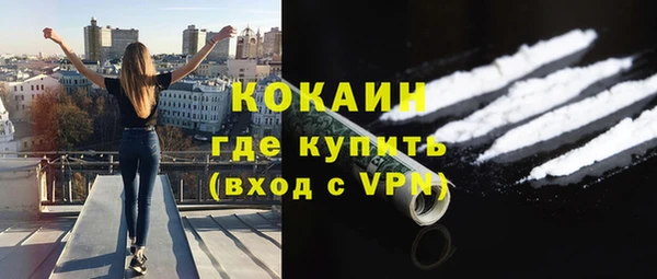 первитин Вязники