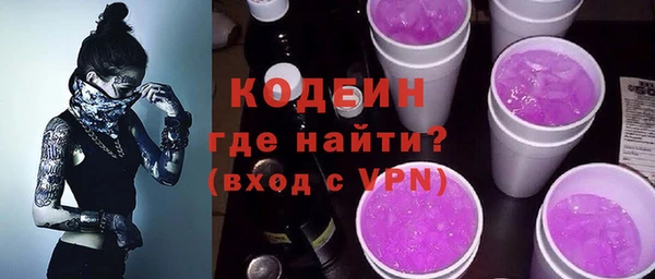 кокаин перу Вяземский