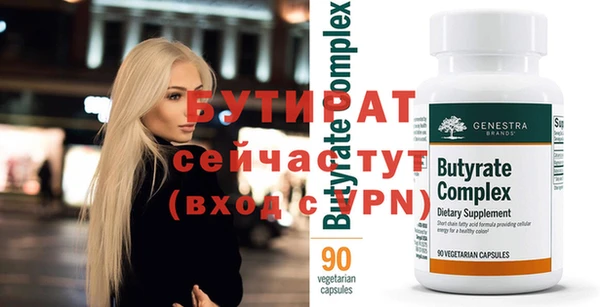 первитин Вязники