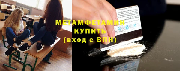 каннабис Вязьма