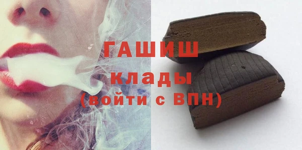 первитин Вязники