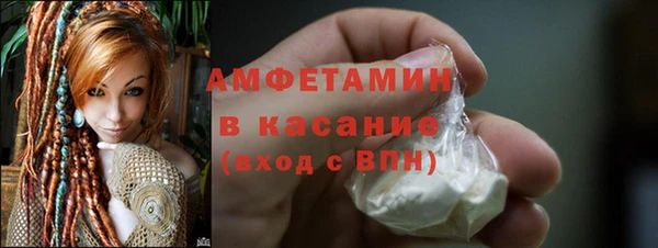 каннабис Вязьма