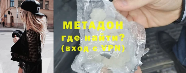 кокаин перу Вяземский