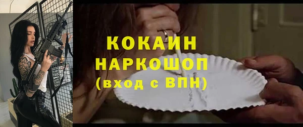 первитин Вязники