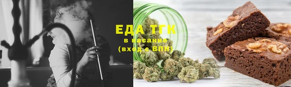 каннабис Вязьма