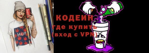 первитин Вязники