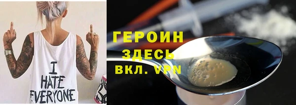 каннабис Вязьма