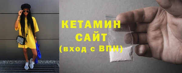 первитин Вязники