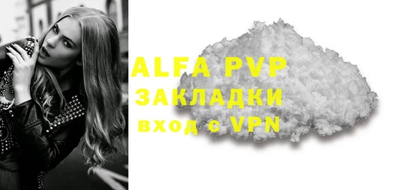 первитин Вязники