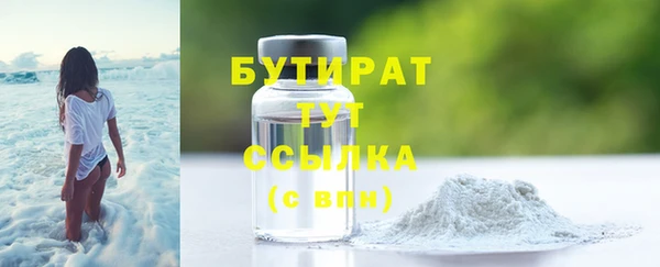 первитин Вязники