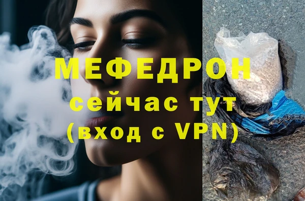кокаин перу Вяземский
