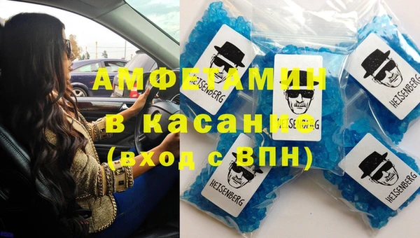 первитин Вязники