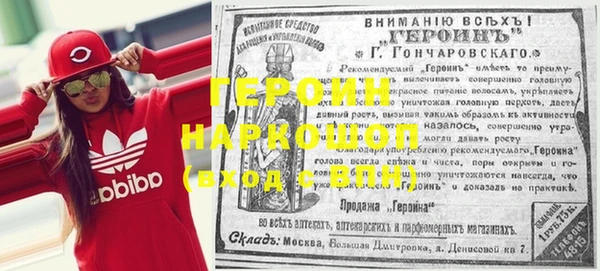 каннабис Вязьма