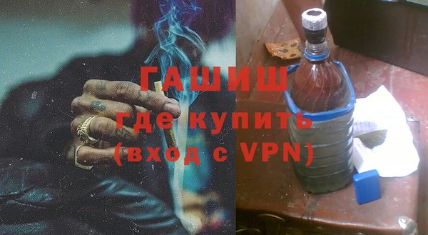 каннабис Вязьма