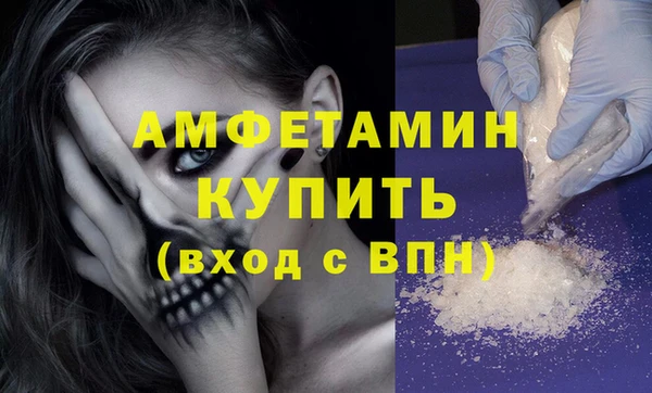 каннабис Вязьма