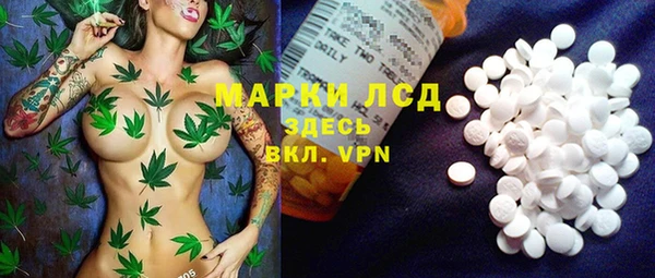 каннабис Вязьма