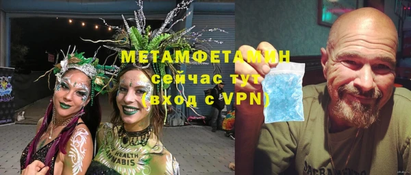 первитин Вязники