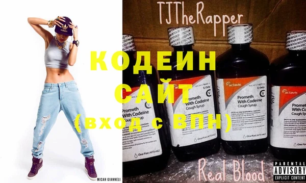 каннабис Вязьма
