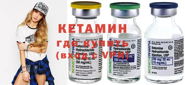 каннабис Вязьма