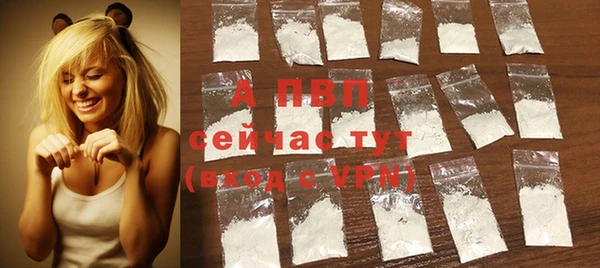 кокаин перу Вяземский