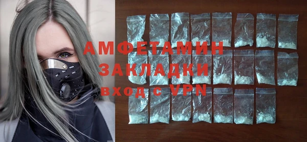 каннабис Вязьма