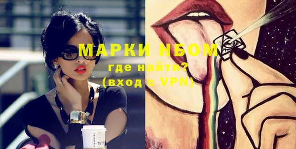 кокаин перу Вяземский