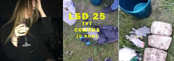 каннабис Вязьма