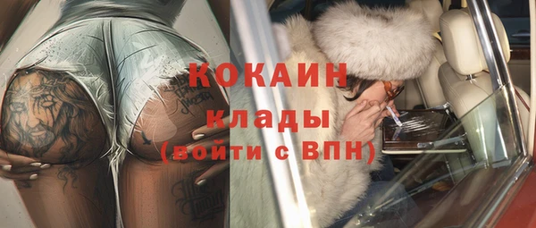кокаин перу Вяземский