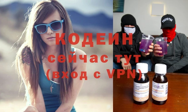 кокаин перу Вяземский