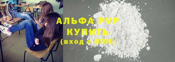 каннабис Вязьма