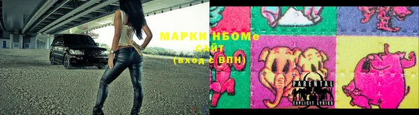 первитин Вязники