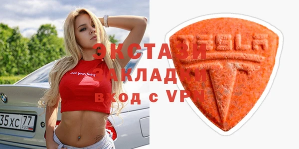 кокаин перу Вяземский