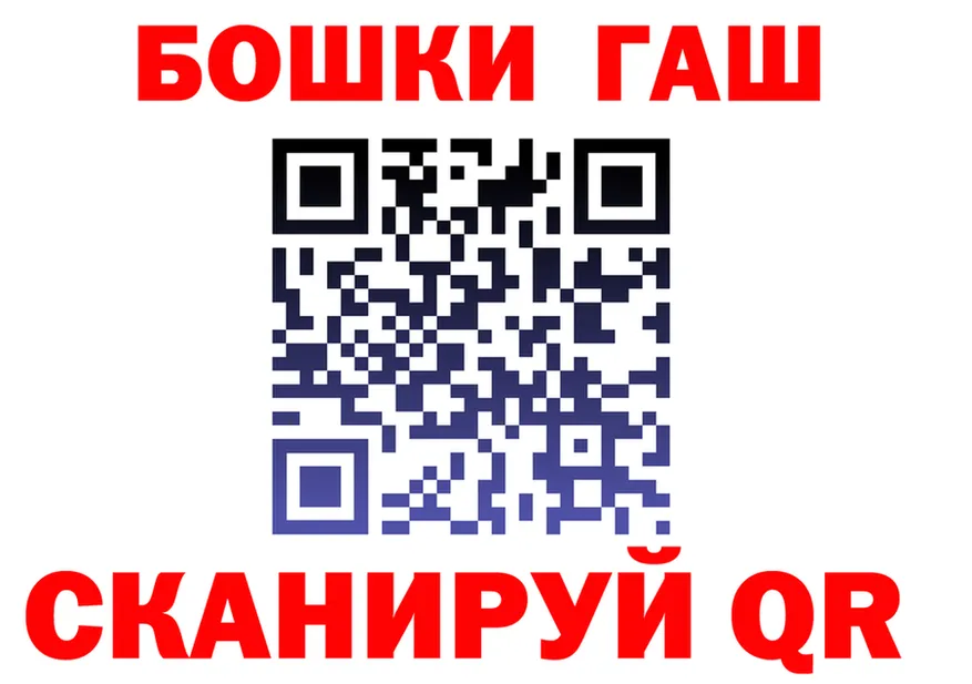 АМФ Розовый ONION площадка MEGA Петрозаводск
