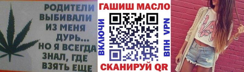 Купить закладки  Петрозаводск  Дистиллят ТГК концентрат 